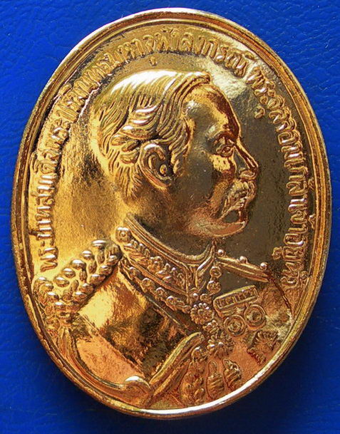 เหรียญ ร.5 หลังหลวงพ่อคูณวัดบ้านไร่ รุ่นคูณมหาเศรษฐี 9 บารมี กะไหร่ทองสวย....