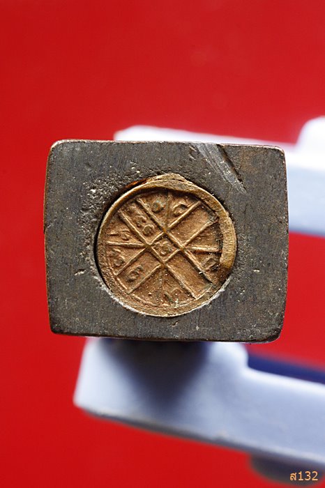 รูปเหมือนสมเด็จพุฒาจารย์ โต พรหมรังสี วัดไชโยวรวิหาร จ.อ่างทอง พ.ศ. 2521