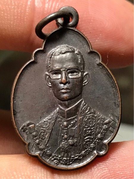 เหรียญในหลวงครบ 4 รอบ พ.ศ.2518 วงเดือนล่าง หายาก เนื้อทองแดง