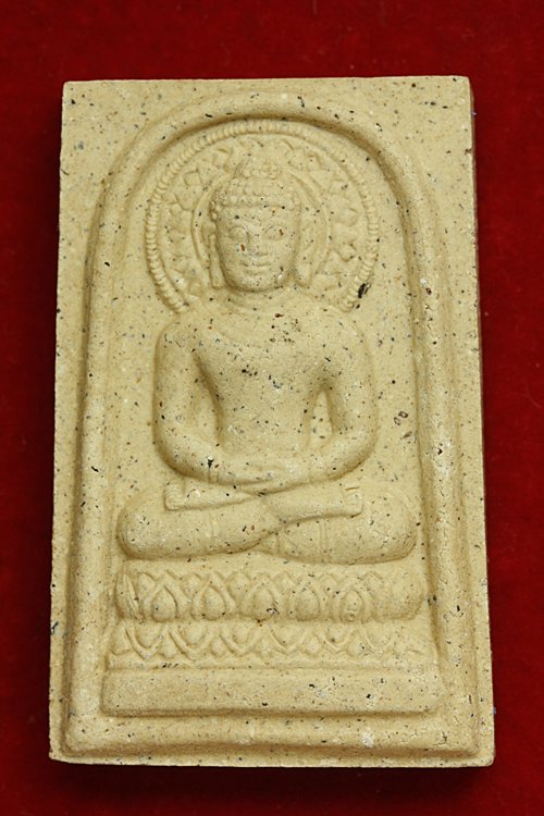 พระที่ระลึกอัญเชิญพระบรมสารีริกธาตุ ปี 2547