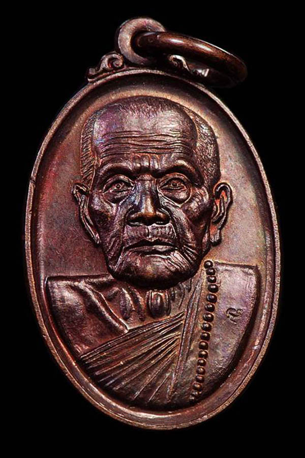 เหรียญเล็กหน้าใหญ่ ต็อกโค๊ต หลวงปู่หมุน รุ่นแรกวัดบ้านจาน สวยๆพร้อมบัตร