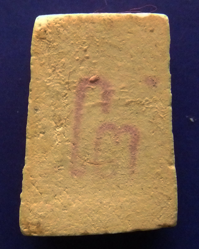 สมเด็จวัดระฆัง 118 ปี พิมพ์คะแนน พ.ศ. 2533 กล่องเดิม