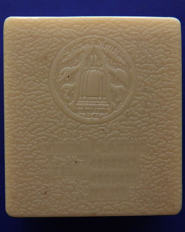 สมเด็จวัดระฆัง 118 ปี พิมพ์คะแนน พ.ศ. 2533 กล่องเดิม