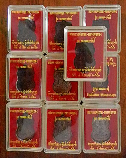 10เหรียญ" หลวงพ่อทวดหน้าเลื่อน หลัง อ.ทองรุ่นแรก ทองฉลองเจดีย์ ปี52 วัดสำเภาเชย จ.ปัตตานี