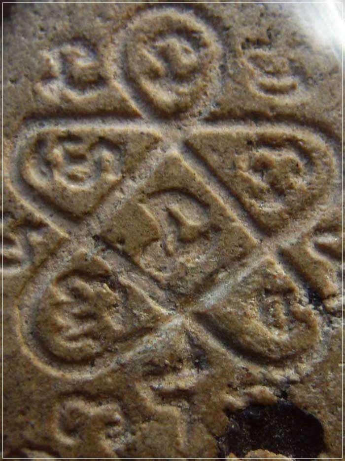 (5) พระปิดตาใหญ่ ผงพรายกุมาร หลวงปู่ทิม หลังยันต์ห้า ฝังพลอย ปี 17 + เลี่ยมทอง พร้อมใบเซอร์