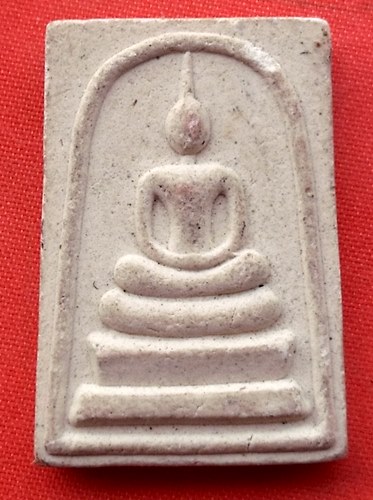 เริ่ม 10 บาท กับ  พระผงสมเด็จหลวงพ่อจ้อย วัดศรีอุทุมพร …ES148