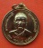 เริ่ม 10 บาท กับ  เหรียญหลวงพ่อวัดปากน้ำ   …ES156