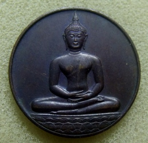 **วัดใจ**เหรียญลายสือไทย หลัง ภปร. ที่ระลึกฉลอง ๗๐๐ ปี ปี ๒๕๒๖**ลพ.เกษม เขมโก ปลุกเสก สวยๆ