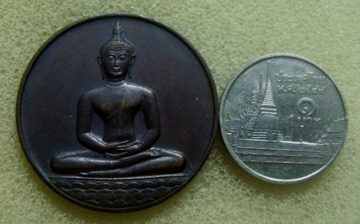 **วัดใจ**เหรียญลายสือไทย หลัง ภปร. ที่ระลึกฉลอง ๗๐๐ ปี ปี ๒๕๒๖**ลพ.เกษม เขมโก ปลุกเสก สวยๆ
