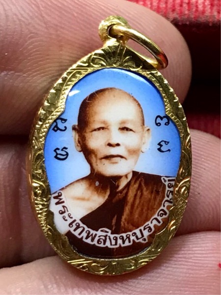 ล๊อกเก็ต หลวงพ่อแพ เลี่ยมทองคำ