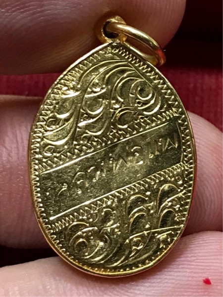 ล๊อกเก็ต หลวงพ่อแพ เลี่ยมทองคำ