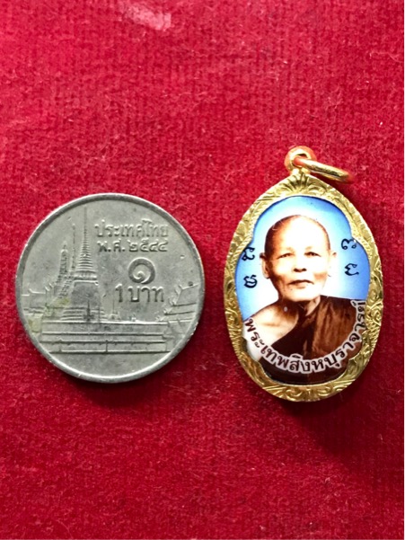 ล๊อกเก็ต หลวงพ่อแพ เลี่ยมทองคำ