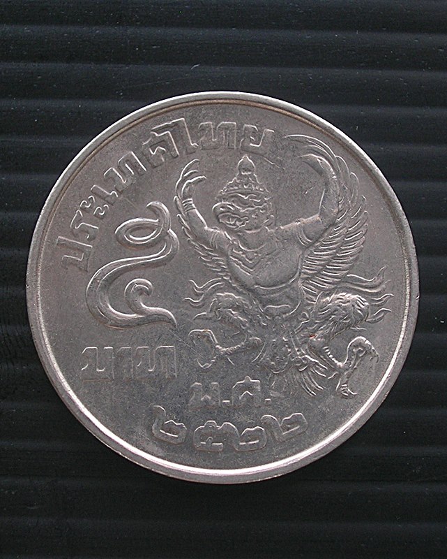 เหรียญ 5 บาท ร.9 ครุฑเฉียง พ.ศ. 2522 สภาพสวย เดิม ไม่ได้ใช้