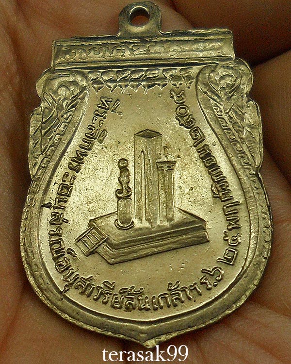 เหรียญ ร.6 พระราชทานกำเนิดรักษาดินแดน ปี2505 เหรียญเสมา ราคาเบาๆ (2)
