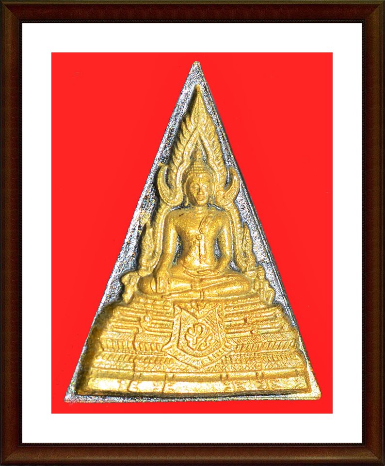 พระพุทธชินราช หลังตราสัญลักษ์อันเป็นมงคลยิ่ง ภ.ป.ร.เนื้อเงิน (ผสมมวลสารที่สำคัญหลายอย่าง)