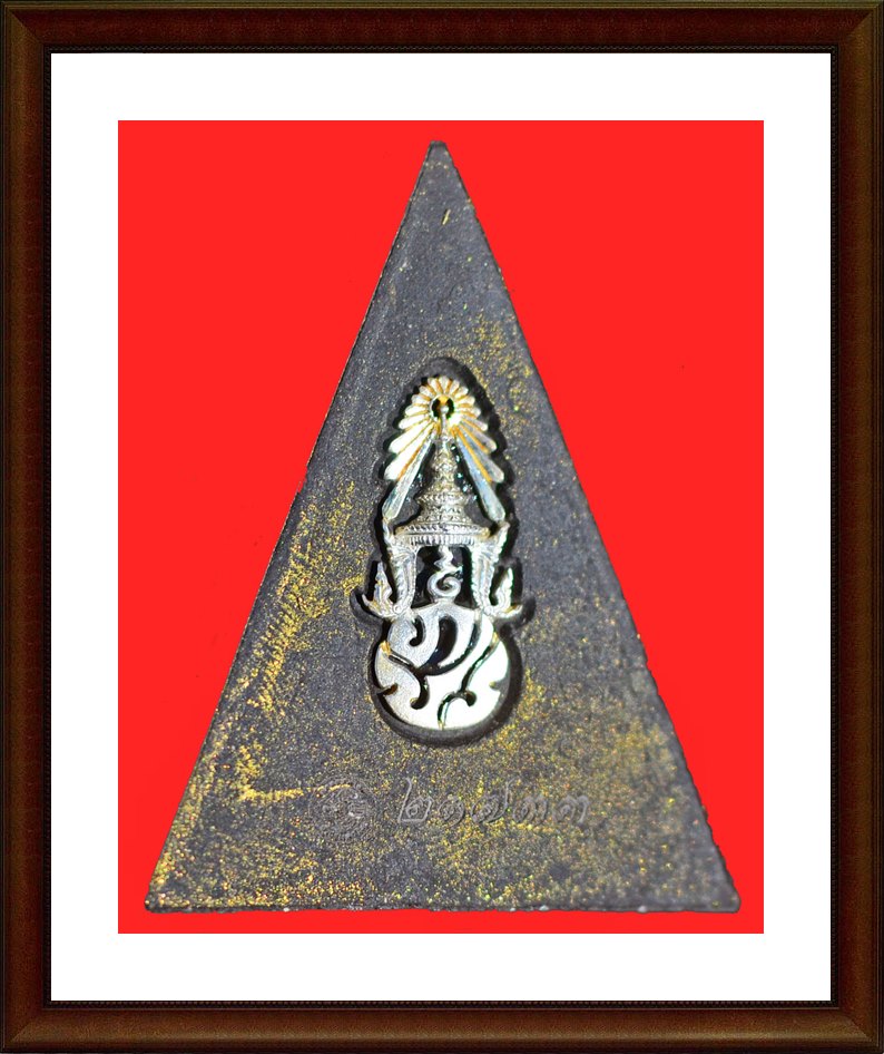 พระพุทธชินราช หลังตราสัญลักษ์อันเป็นมงคลยิ่ง ภ.ป.ร.เนื้อเงิน (ผสมมวลสารที่สำคัญหลายอย่าง)