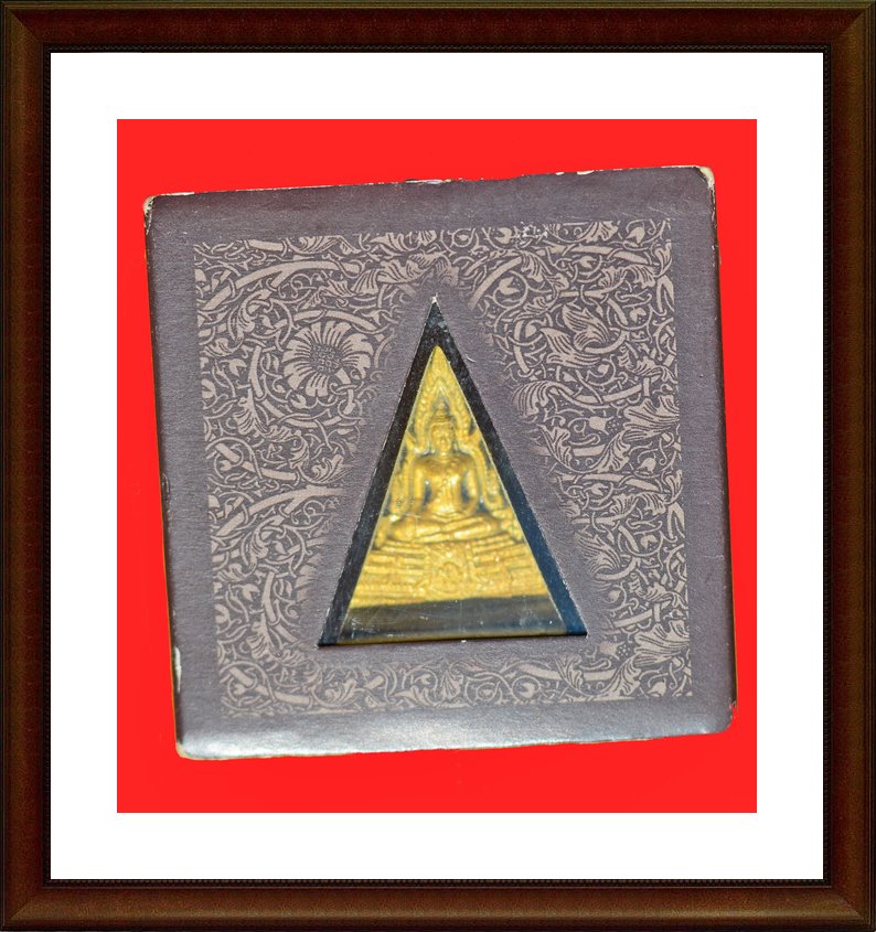 พระพุทธชินราช หลังตราสัญลักษ์อันเป็นมงคลยิ่ง ภ.ป.ร.เนื้อเงิน (ผสมมวลสารที่สำคัญหลายอย่าง)