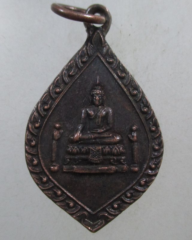 ๒๐ เหรียญที่ระลึกหล่อพระประธาน วัดสามง่าม จ นนทบุรี ปี๓๙