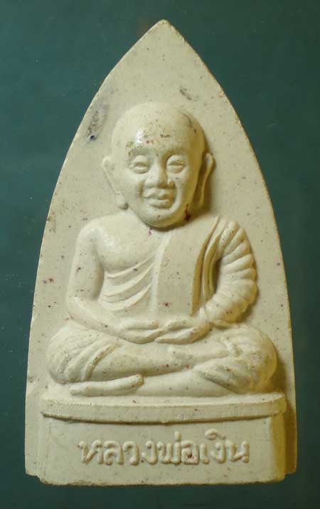 พระผง หลวงพ่อเงิน รุ่นฟ้าคำรน ปี34