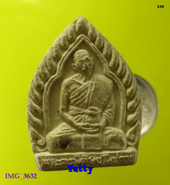 ผงหลวงปู่เกลี้ยง วัดเนินสุทธาวาส ชลบุรี หลังหนุุมาน ปี 2548