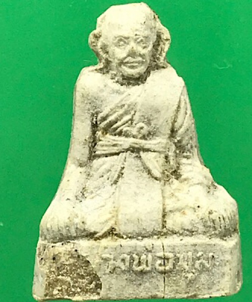 รูปหล่อพ่อมุม 