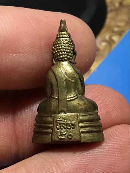 พระกริ่ง หลวงพ่อโสธร รุ่น กาญจนาภิเษก ครองราชย์ ๕๐ ปี ปี ๒๕๓๙ สวย กล่องเดิม