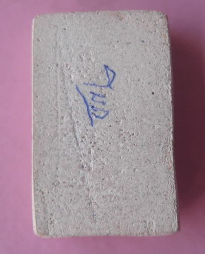 สมเด็จพระประทาน หลวงปู่หิน วัดระฆัง 2495