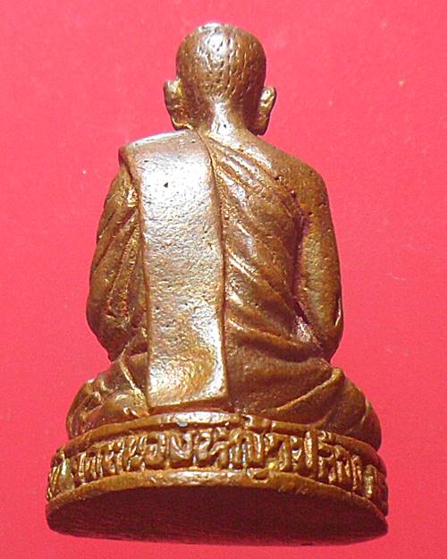 รูปหล่อพระครูบรรพตประชาวสัย วัดหนองหญ้าปล้อง เพชรบุรี