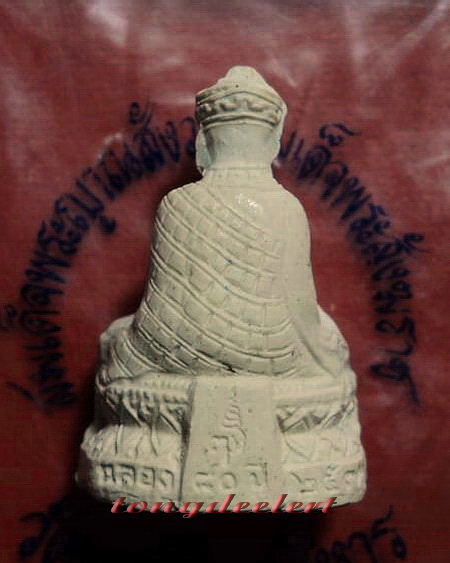 รูปหล่อไต้ฮงกง ญสส. สมเด็จพระญาณสังวร วัดบวร ฉลองอายุ 80 ปี สวยมากค่ะ