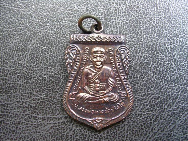 หลวงพ่อทอง วัดสำเภาเชย เลื่อนสมณศักดิ์ 2545 ทองแดงรมดำ สวยๆครับ
