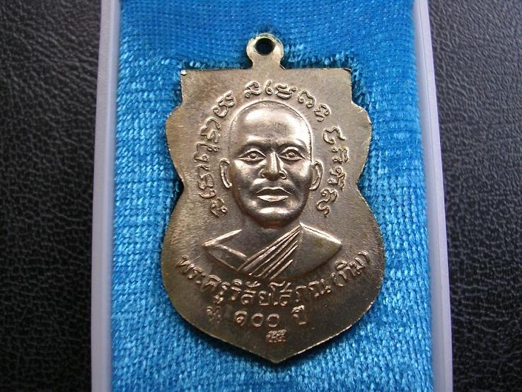 หลวงพ่อทวด รุ่น100ปีอาจารย์ทิม เนื้ออัลปาก้า สวยๆครับ