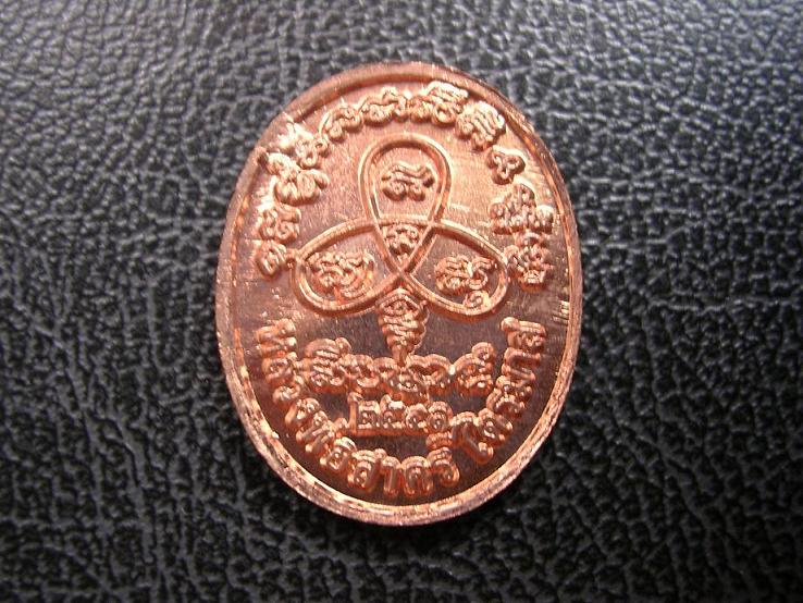 หลวงพ่อสาคร วัดหนองกรับ นาคปรกพิมพ์เล็ก ไตรมาศ2551 ครับ