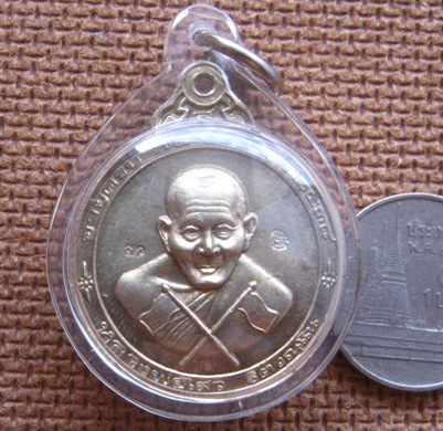 เหรียญธงสั้นหลวงพ่อไสว วัดปรีดาราม จ นครปฐม ปี2538 เนื้ออัลปาก้า หลังยันต์ ตอกโค้ด 2โค้ด เลี่ยมกันน้