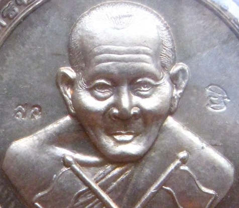 เหรียญธงสั้นหลวงพ่อไสว วัดปรีดาราม จ นครปฐม ปี2538 เนื้ออัลปาก้า หลังยันต์ ตอกโค้ด 2โค้ด เลี่ยมกันน้