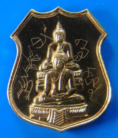 เคาะแรกแดง...เหรียญที่ระลึกบูรณะพระประธาน...ทองแดงจารเพียบ...หลวงพ่อแล วัดพระทรง จ.เพชรบุรี