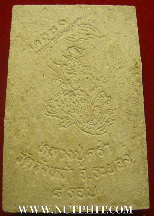 ชุด 6 องค์ ลป.คร่ำ วัดวังหว้า ระยอง+รับประกัน 3 มาตรฐานสูงสุด(แท้+พอใจ+ประกันราคา)*73