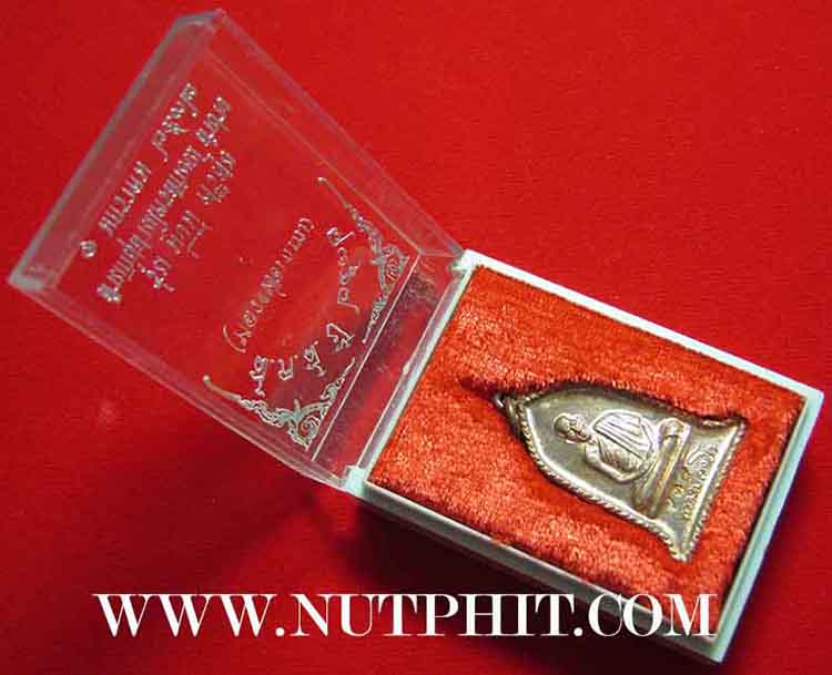 เหรียญ ส.ค.ส.(ส่งความสุข มั่งมี ศรีสุข) ลพ.เกษม เขมโก สำนักสุสานไตรลักษณ์ ลำปางสวยกริ๊บ*77