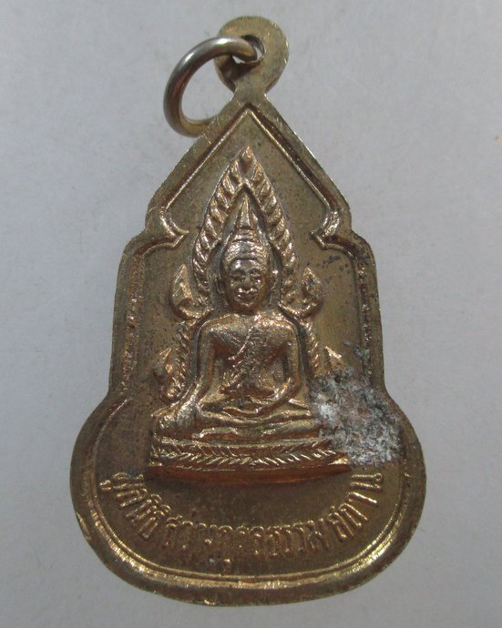 ๒๐ เหรียญเทพเจ้าหลีทิก๊วย ( 1 ใน 8 เซียน) หลังพระพุทธชินราช มูลนิธิสว่างกุศลธรรมสถาน จ.ชลบุรี