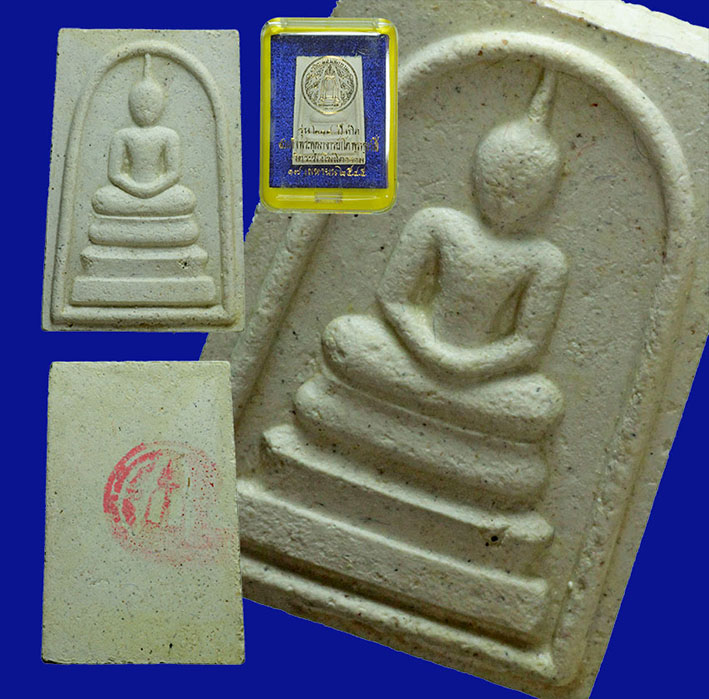 พระสมเด็จวัดระฆัง รุ่น214 ปีเกิด พิมพ์ใหญ่พระประธาน ปี พ.ศ.2 545 พิธีใหญ่(หลวงปู่หมุน หลวงพ่อสาคร ร่