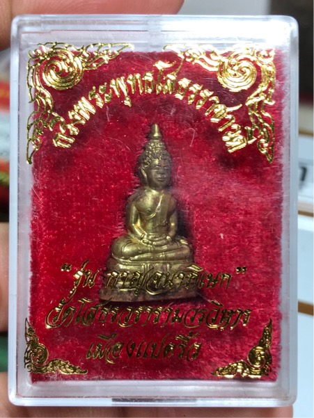 พระกริ่ง หลวงพ่อโสธร รุ่น กาญจนาภิเษก ครองราชย์ ๕๐ ปี ปี ๒๕๓๙ สวย กล่องเดิม ฝากล่องชำรุด
