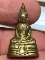 องค์ที่ 2 พระกริ่ง หลวงพ่อโสธร รุ่น กาญจนาภิเษก ครองราชย์ ๕๐ ปี ปี ๒๕๓๙ สวย กล่องเดิม