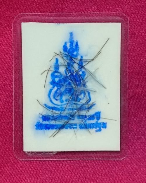 รูปถ่ายสีติดเกศาเคลือบ 1 นิ้ว อายุ85 ปี หลวงพ่อแช่ม วัดดอนยายหอม จ.นครปฐม