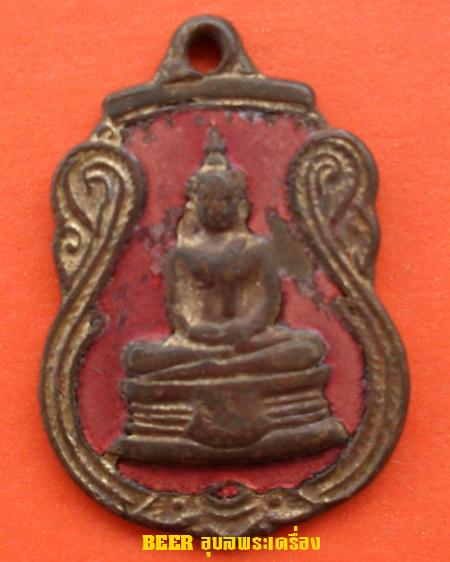 เริ่มต้นที่ ๒๐ บาทหลวงพ่อโสธร กะไหล่ทอง ลงยา (สภาพใช้) จ.ฉะเชิงเทรา