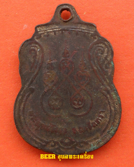 เริ่มต้นที่ ๒๐ บาทหลวงพ่อโสธร กะไหล่ทอง ลงยา (สภาพใช้) จ.ฉะเชิงเทรา