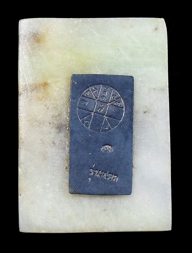 สมเด็จโตวัดระฆัง ( ย้อนยุค )รุ่นหยก สร้างปี36หลังแผ่นเงินยันดวง สวยกริ๊ปเลย