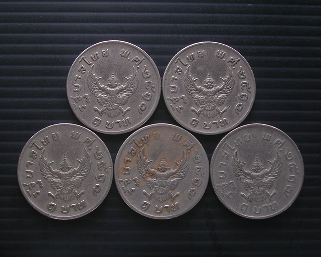 เหรียญ 1 บาท พญาครุฑ รัชกาลที่ 9 ปี 2517 สวย เดิม สภาพดี จำนวน 5 เหรียญ