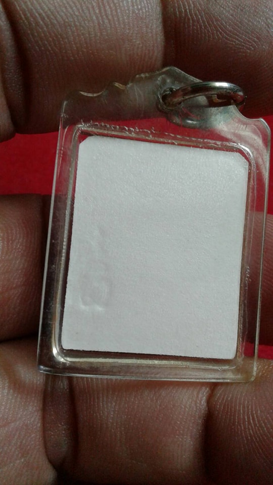 รูปถ่าย กระดาษหนังไก่ หลวงปู่โต๊ะ วัดประดู่ฉิมพลี พร้อมเลี่ยมใช้  ตอกโค๊ตนะ 