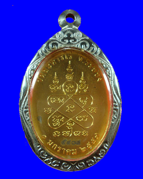 เหรียญเจริญพร ก้าวหน้า หลวงปู่ทิม วัดละหารไร่ จ. ระยอง เลี่ยมพร้อมบูชา กล่องเดิมครับ