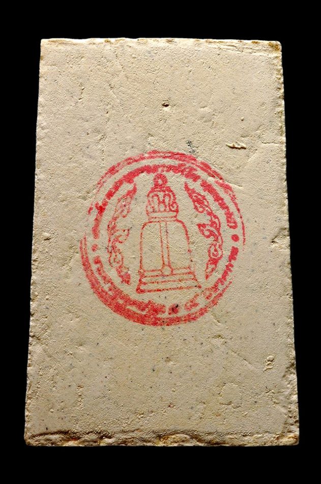 พระสมเด็จวัดระฆังฯรุ่น 214 ปีเกิด ปี2545 ( พิมพ์ใหญ่พระประธาน ) "เกศจรดซุ้ม " หลังตรายาง+กล่องเดิม