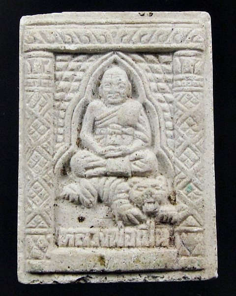 พระผงหลวงพ่อเปิ่นขี่เสือ